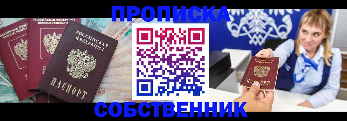 регистрация для дет. сада в Мценске